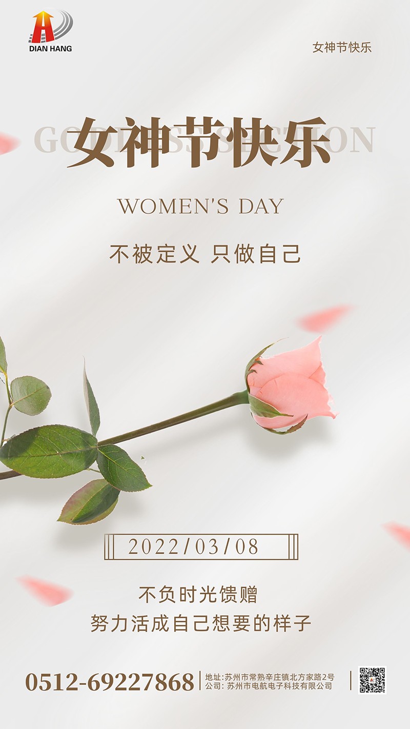 女神節(jié)官網(wǎng)海報(bào).jpg